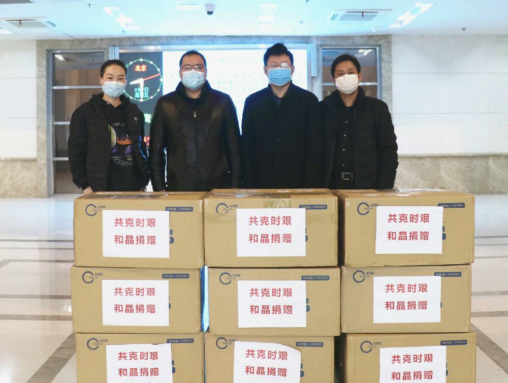 乐鱼官方网站-乐鱼online(中国)科技捐赠防疫物资支援战“疫”一线