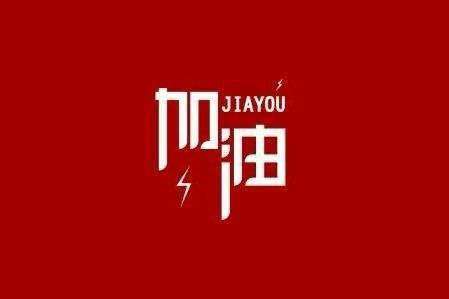 乐鱼官方网站-乐鱼online(中国)科技旗下智慧树推出免费在线课程助力“停课不停学”
