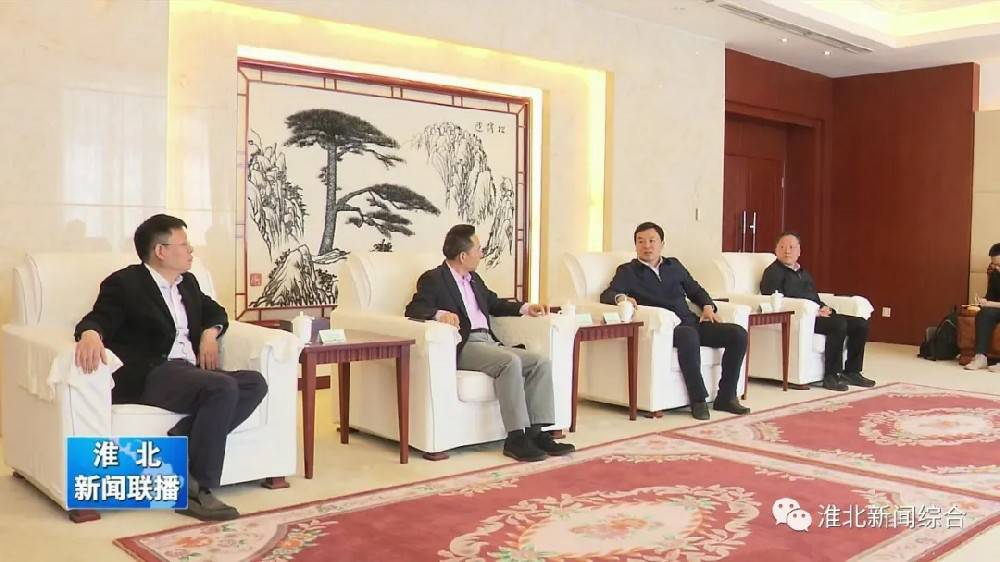 乐鱼官方网站-乐鱼online(中国)科技与淮北市烈山区政府签署智造项目合作协议