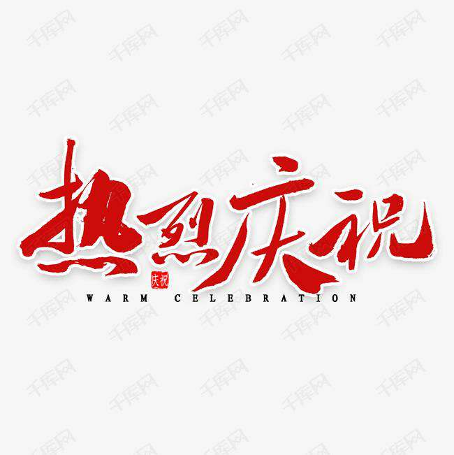 乐鱼官方网站-乐鱼online(中国)科技投资的基金参股企业富吉瑞IPO审核通过